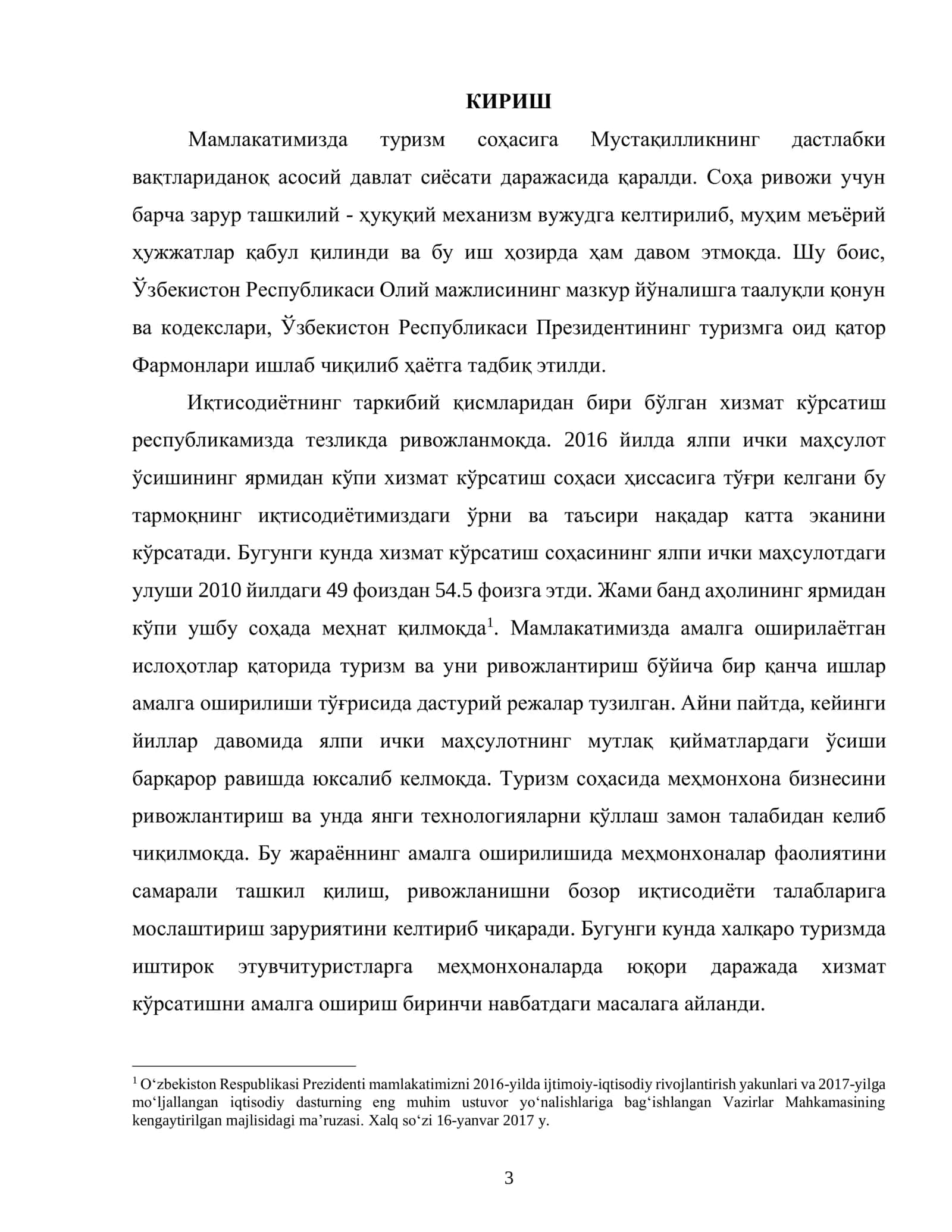 TRAVELLUX 3
