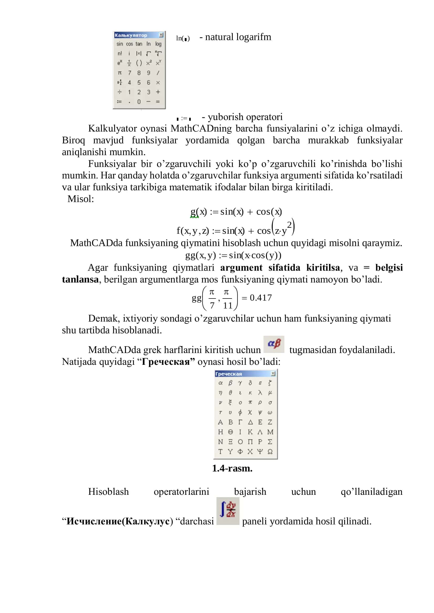 MathCAD dasturi 3