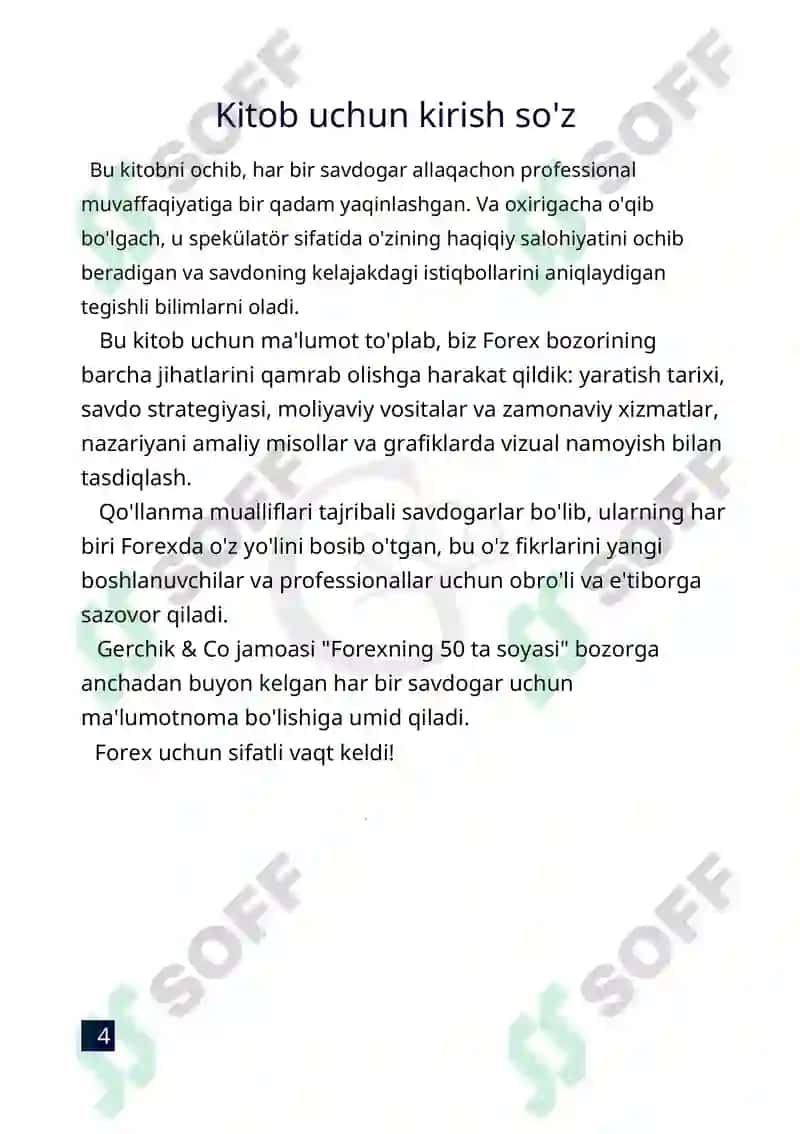 FOREX UZ 4