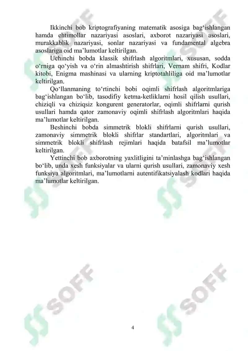 Kriptografiya 1 4