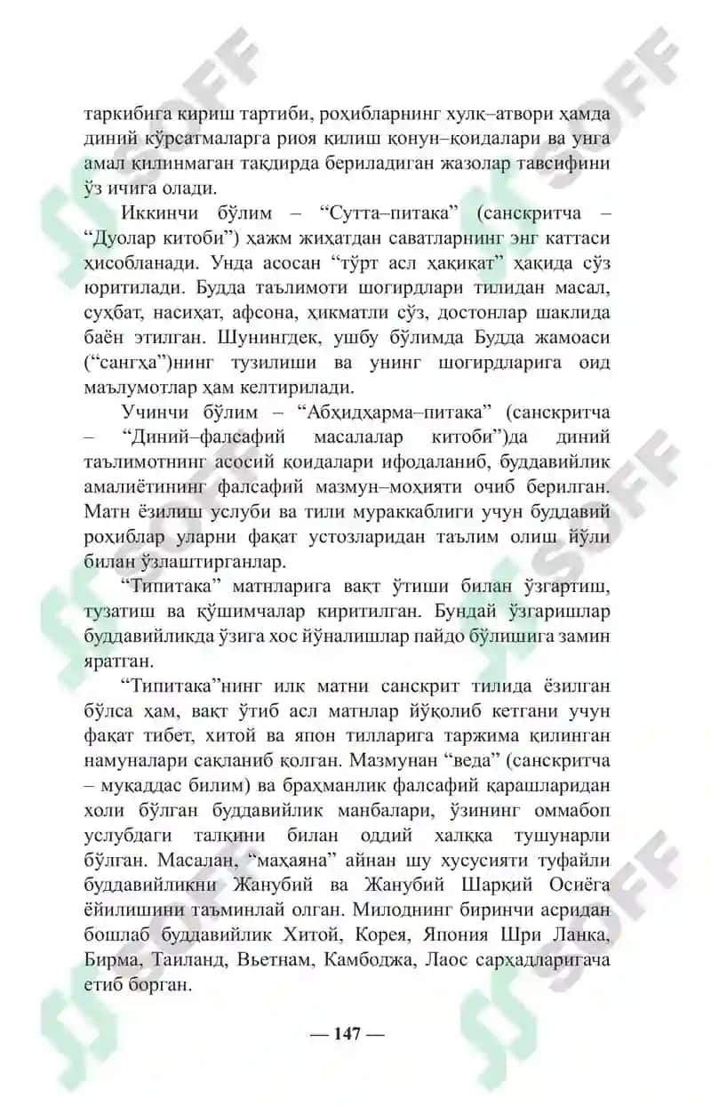 Буддавийлик (Буддизм)нинг келиб чиқиши 5