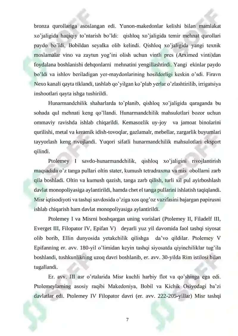 Salavkiylar Davlati 6