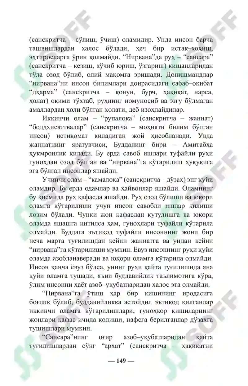 Буддавийлик (Буддизм)нинг келиб чиқиши 7