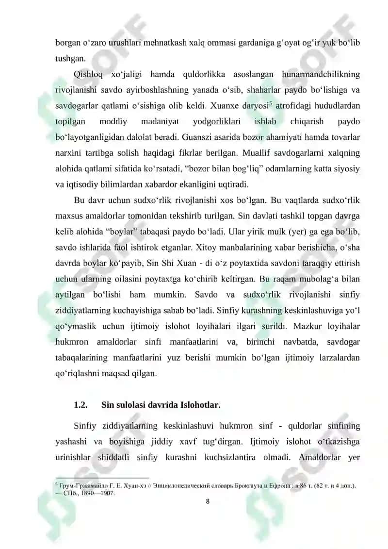 Qadimgi Sin davlati davrida Xitoy 8