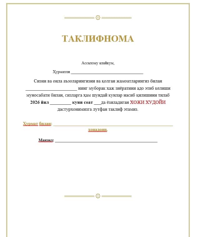 Taklifnoma (Haj safaridan qaytiish marosimi uchun) 1