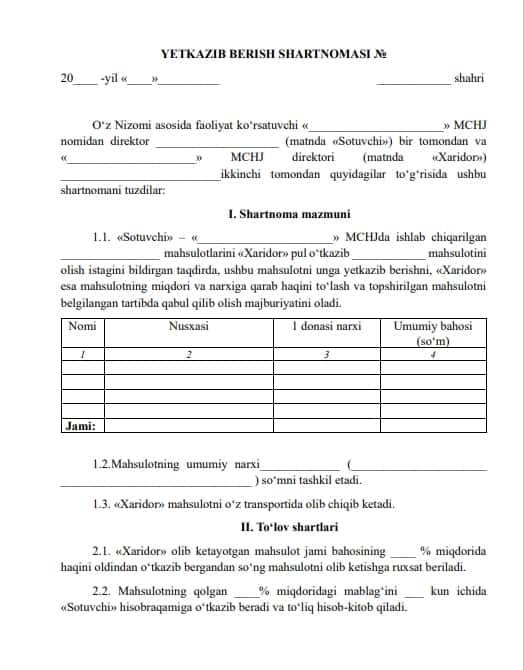 Yetkazib berish shartnomasi 1