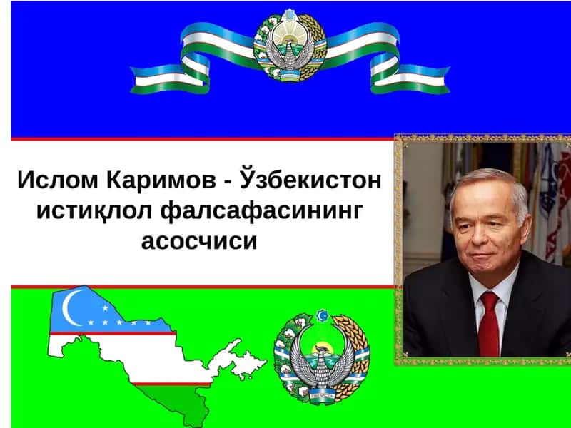 ИсломКаримов-Ўзбекистонистиқлолфалсафасинингасосчиси 1