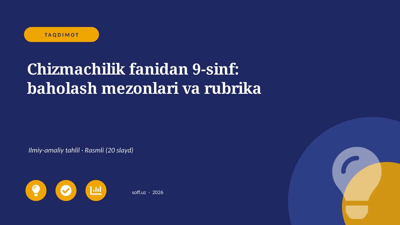 Chizmachilik fanidan 9-sinf: baholash mezonlari va rubrika 1