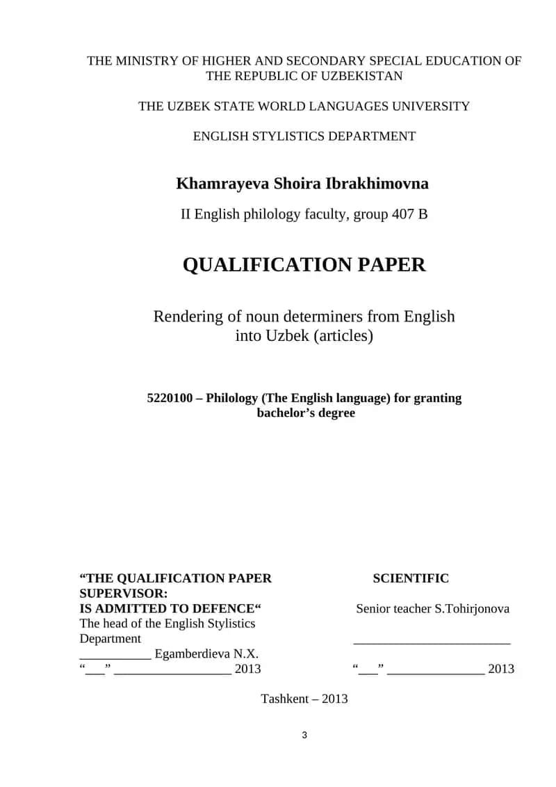 QUALIFICATION PAPER 1