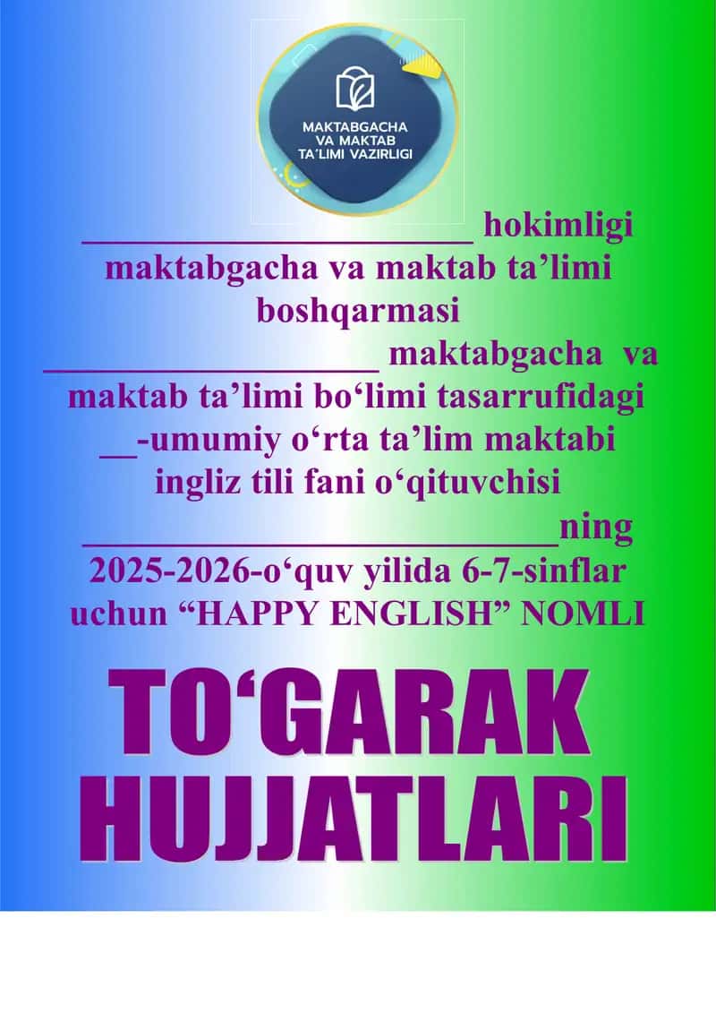 "HAPPY ENGLISH" 1