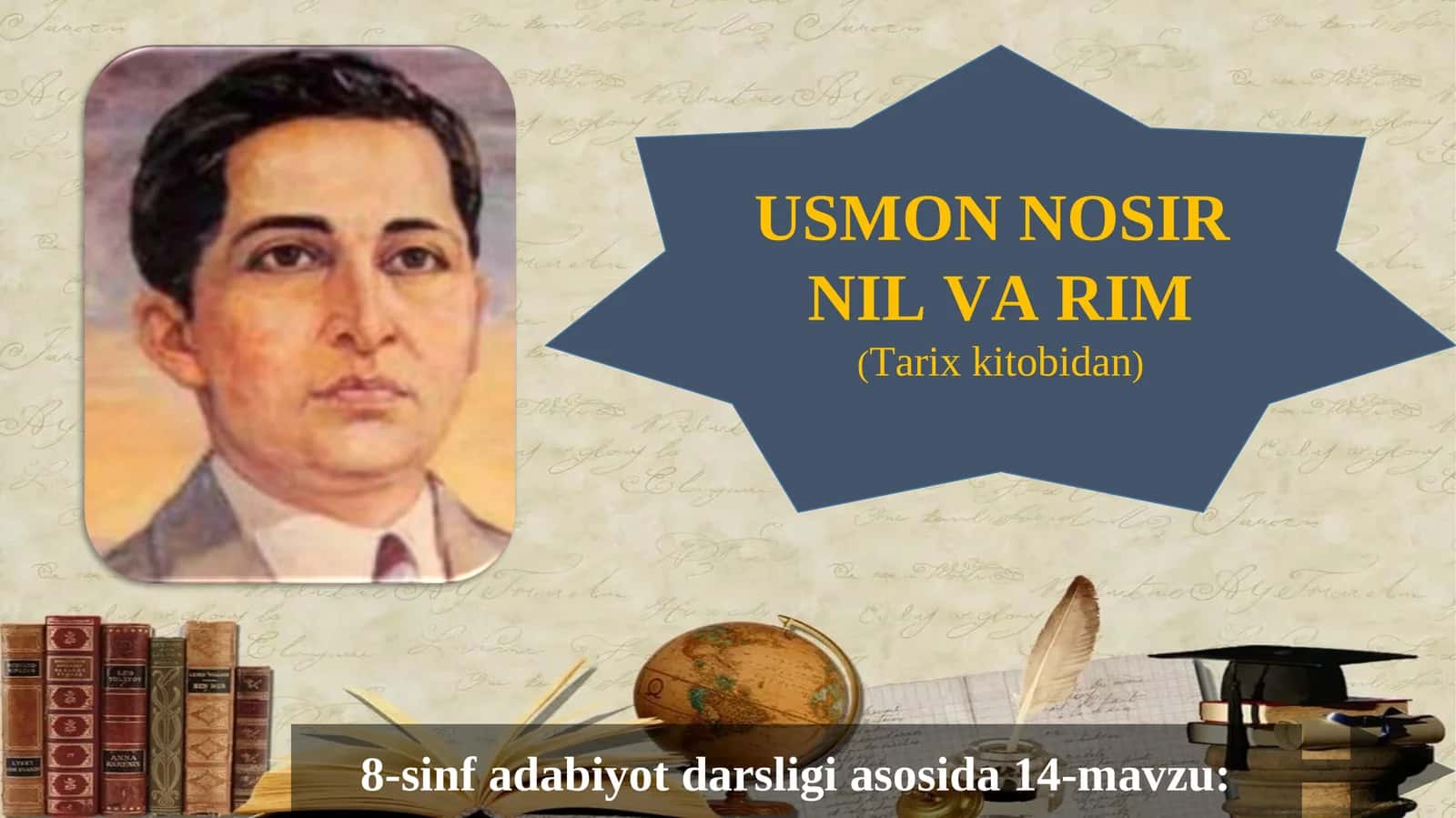8-sinf Usmon Nosir Nil va Rim 1