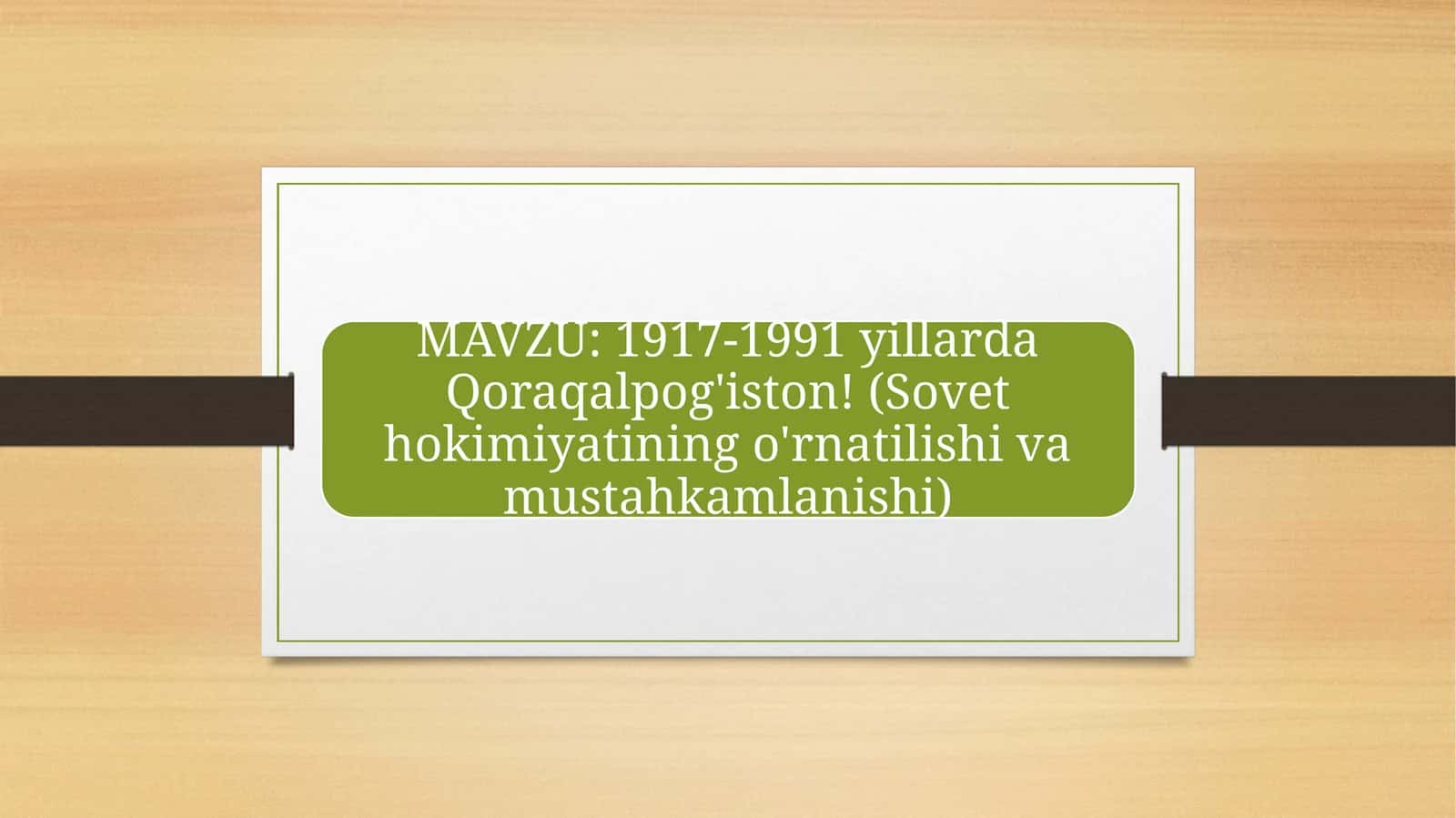 1917-1991 yillarda Qoraqalpog'iston! (Sovet hokimiyatining o'rnatilishi va mustahkamlanishi) 1