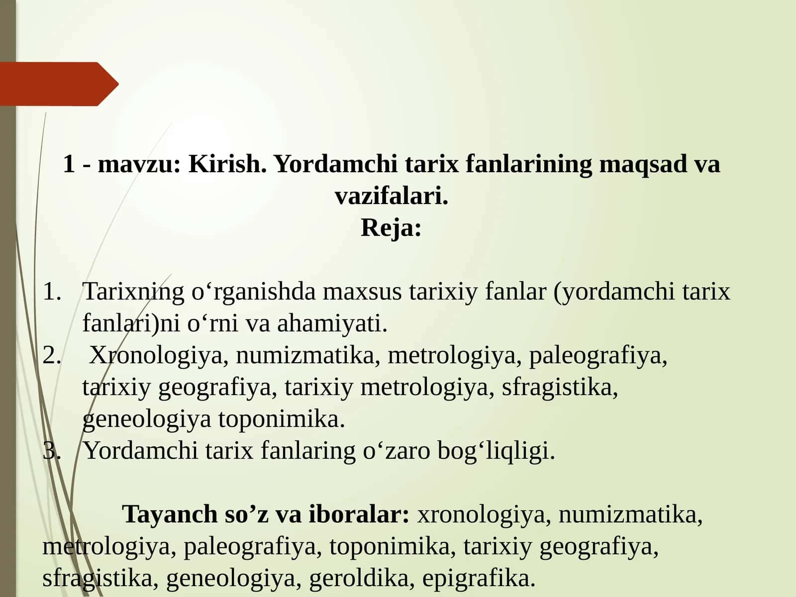 Yordamchi tarix fanlari 1