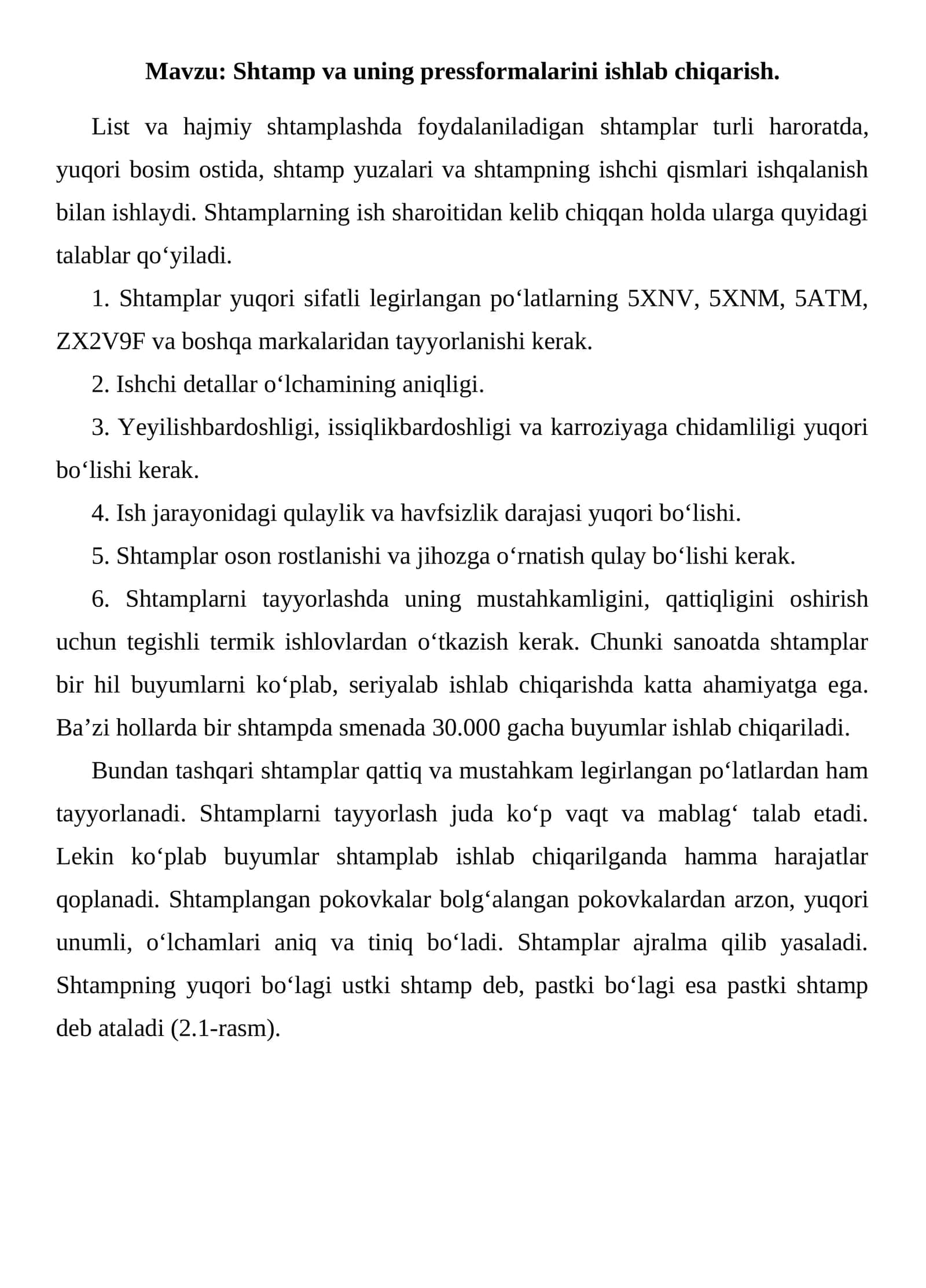 Shtamp va uning pressformalarini ishlab chiqarish 1