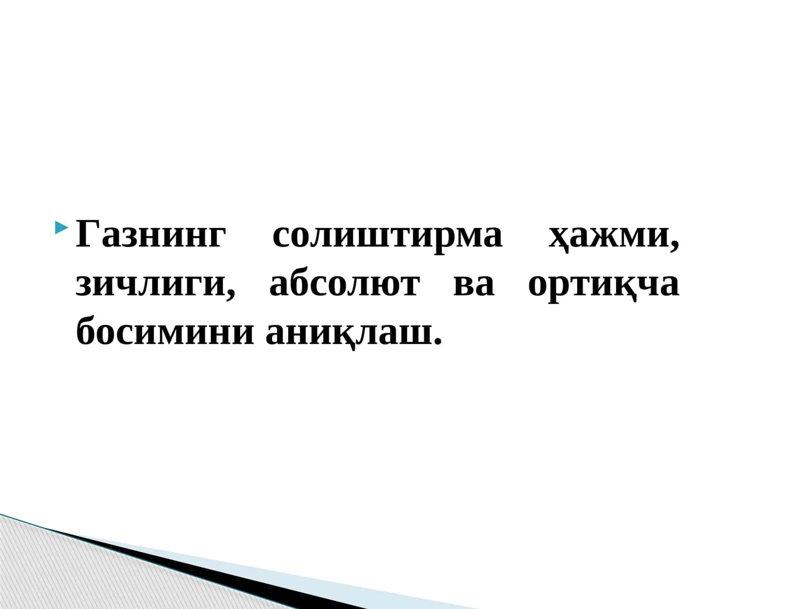 Isiqlik texnikasi 1