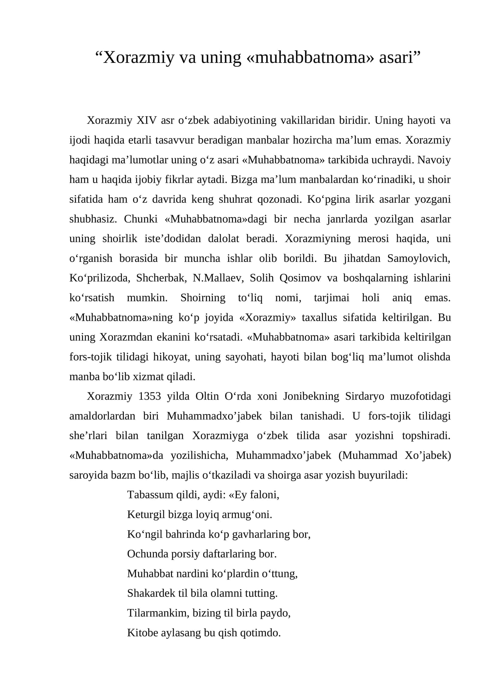 Xorazmiy va uning «muhabbatnoma» asari 1