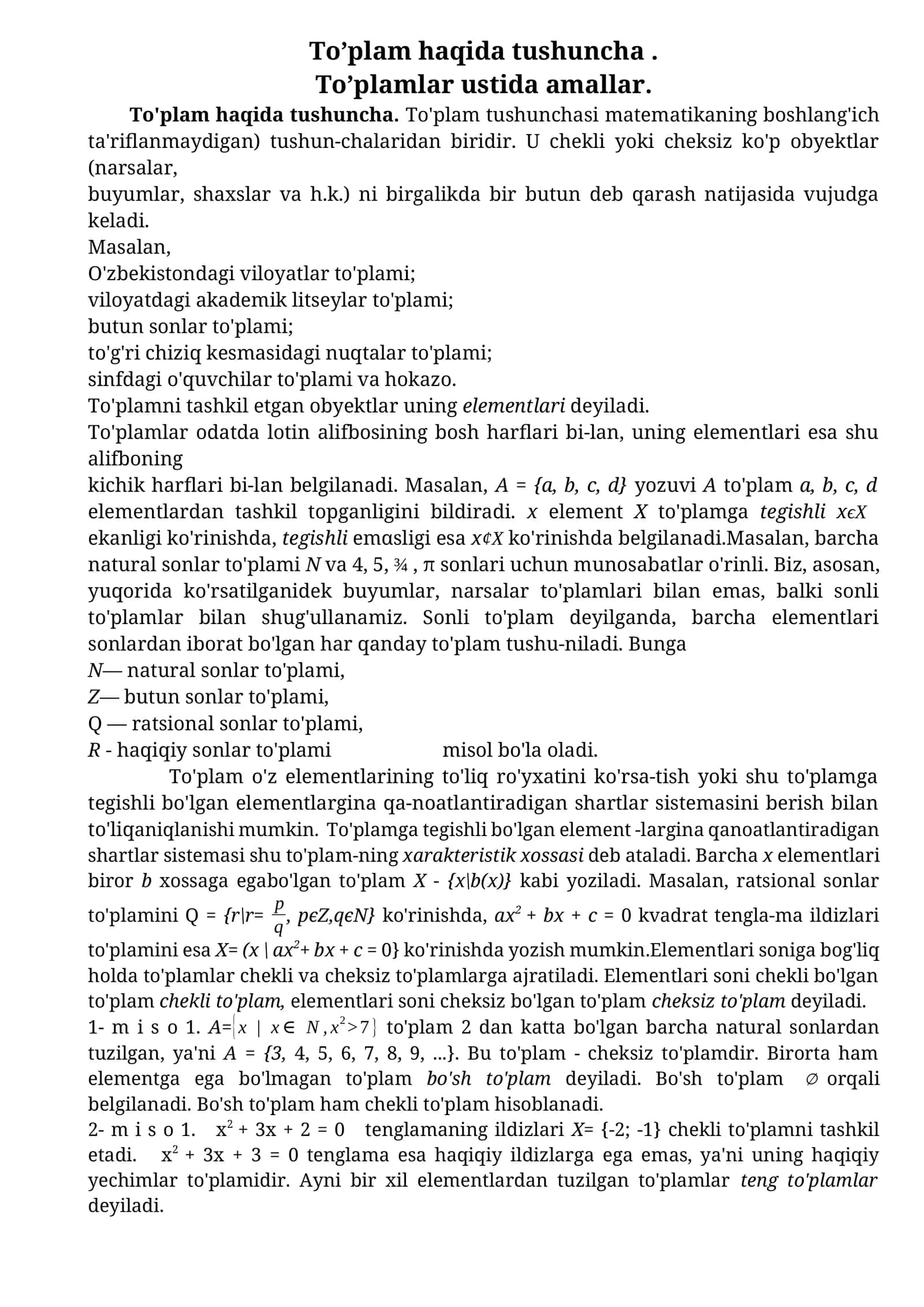 To'plam haqida tushuncha 1
