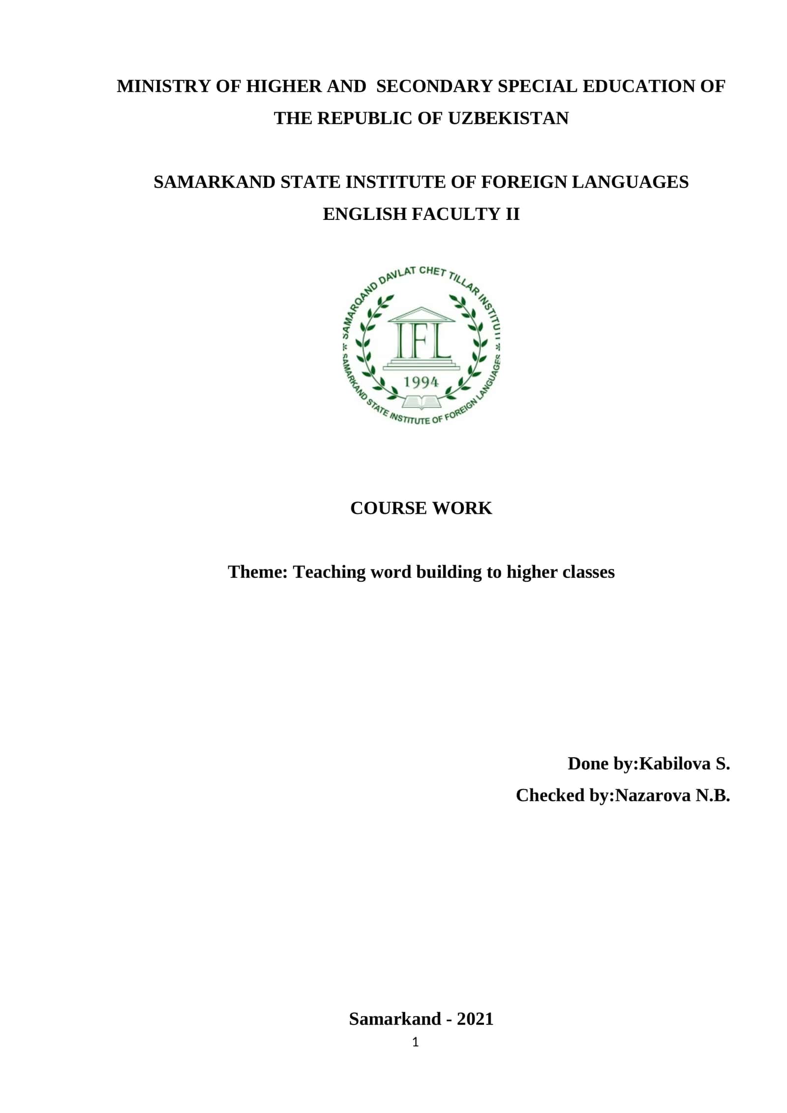 COURSE WORK: Teaching word building to higher classes 1
