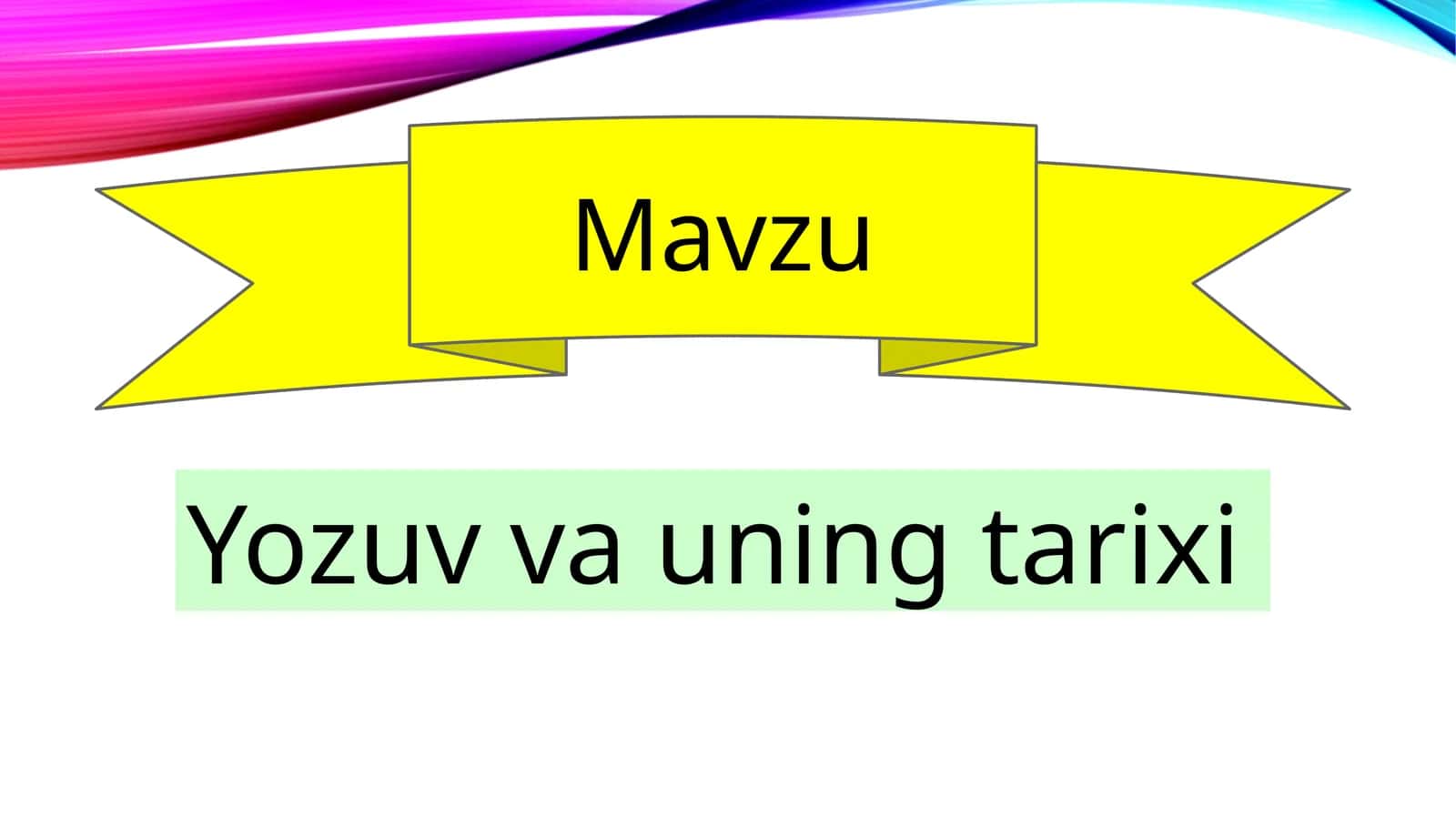 Yozuv va uning tarixi 1
