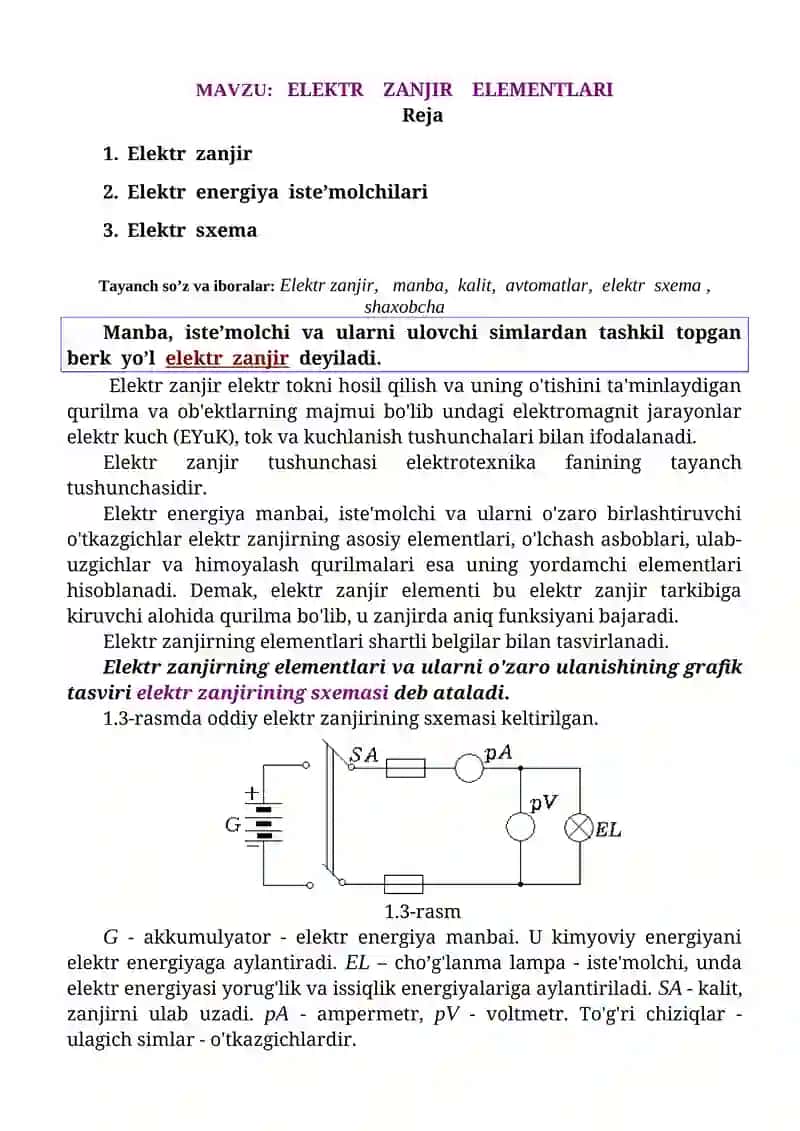 Elektr Zanjir Elementlari