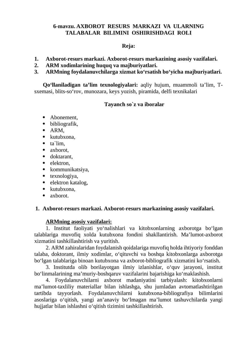 Axborot-resurs markazi 1