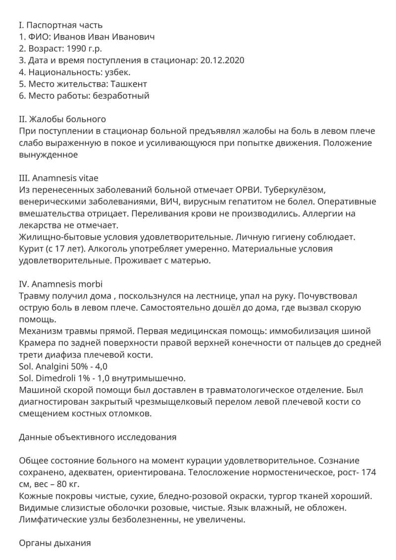 Anamnesis vitae 1
