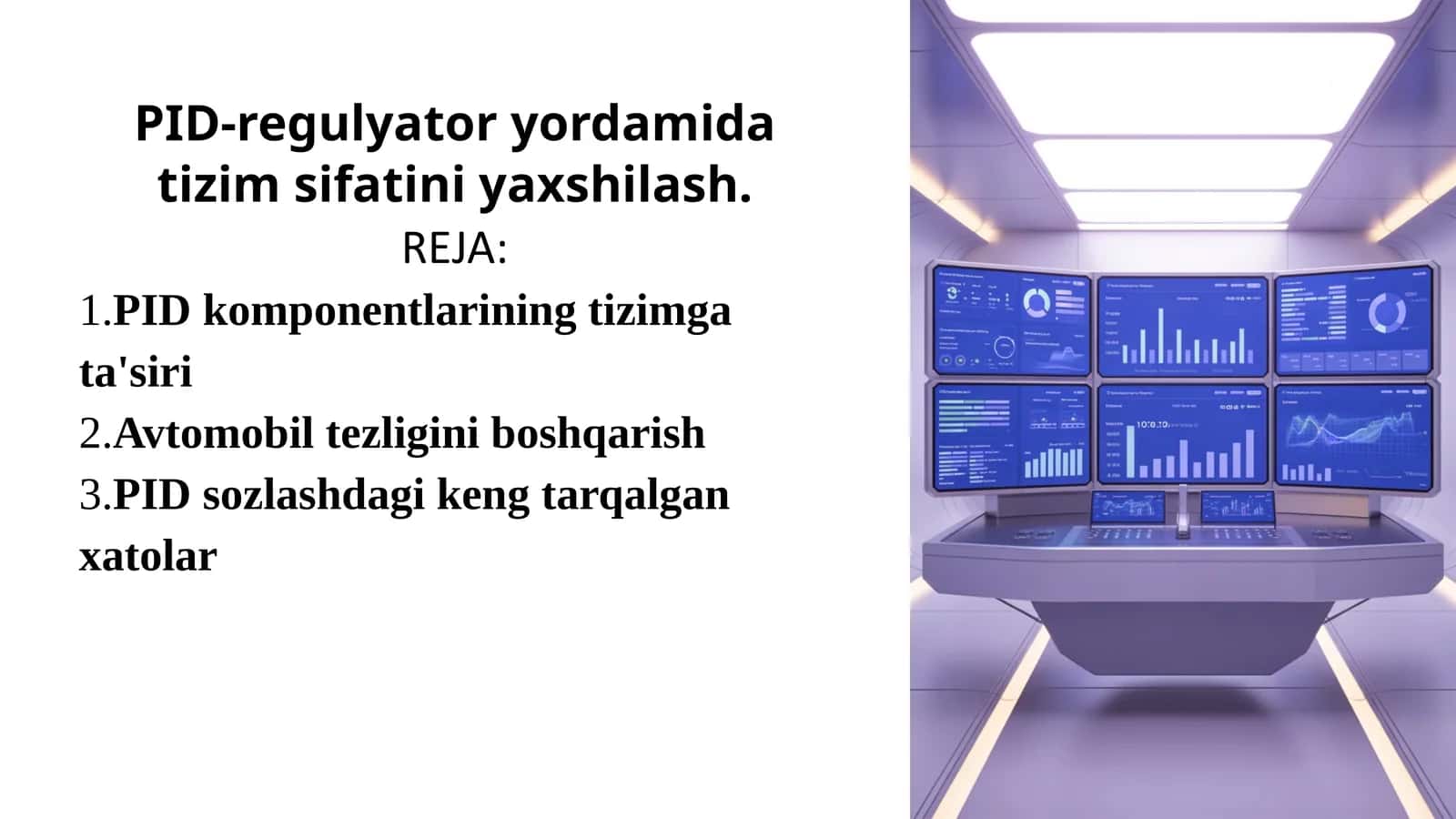 PID-regulyator 1