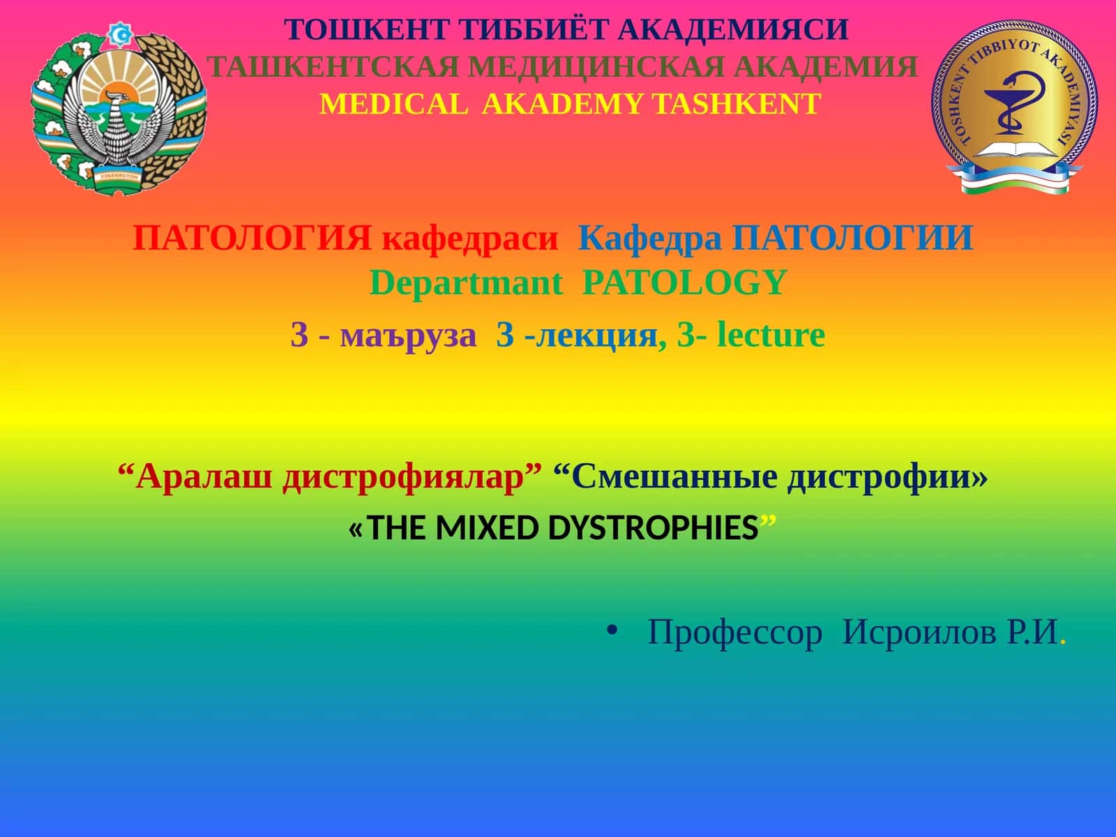 PATOLOGIYA kafedrasi 1
