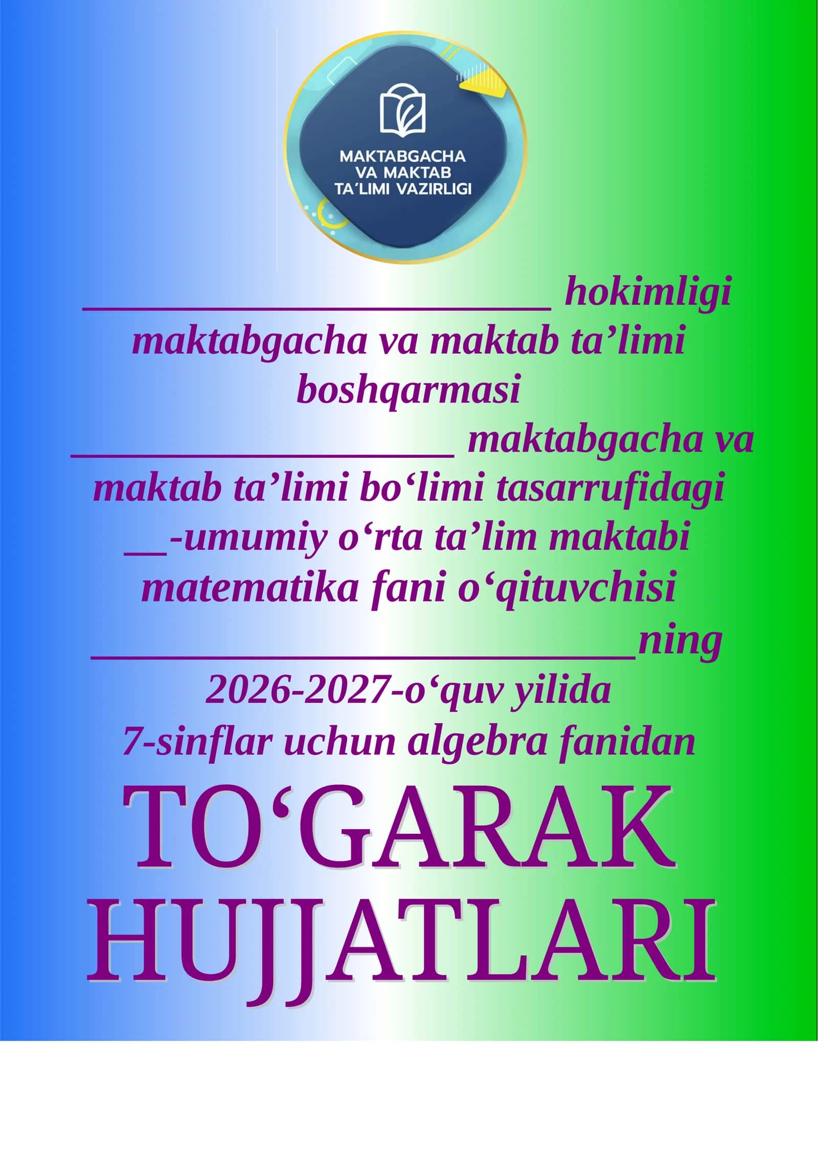Matematika 7-sinf 34 soat to'garak.doc 1