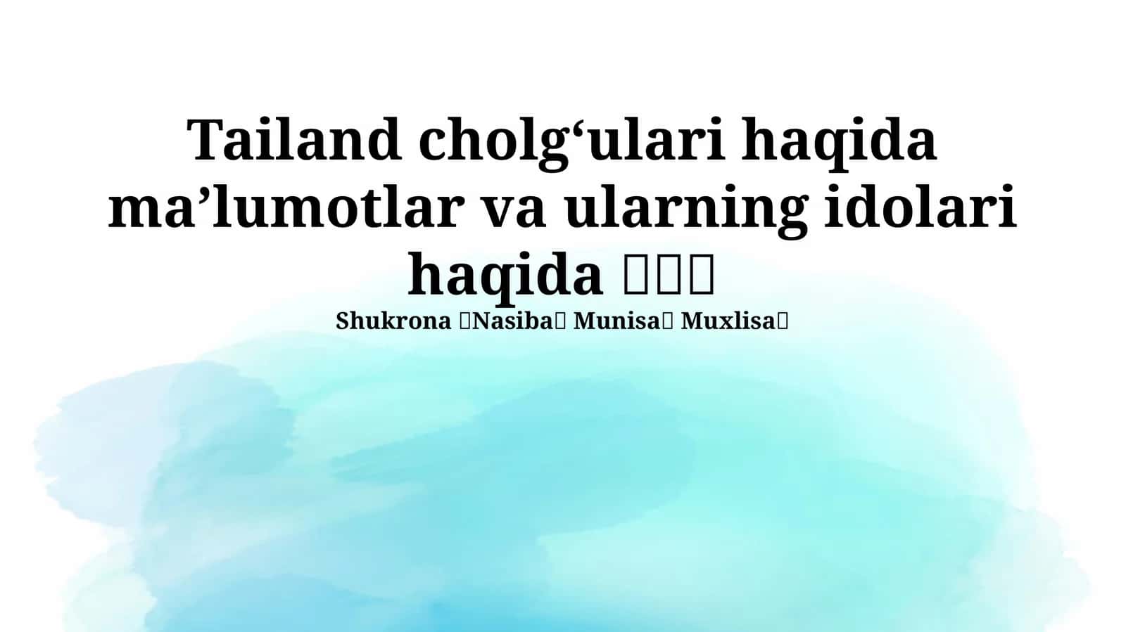 Tailand cholgʻulari 1