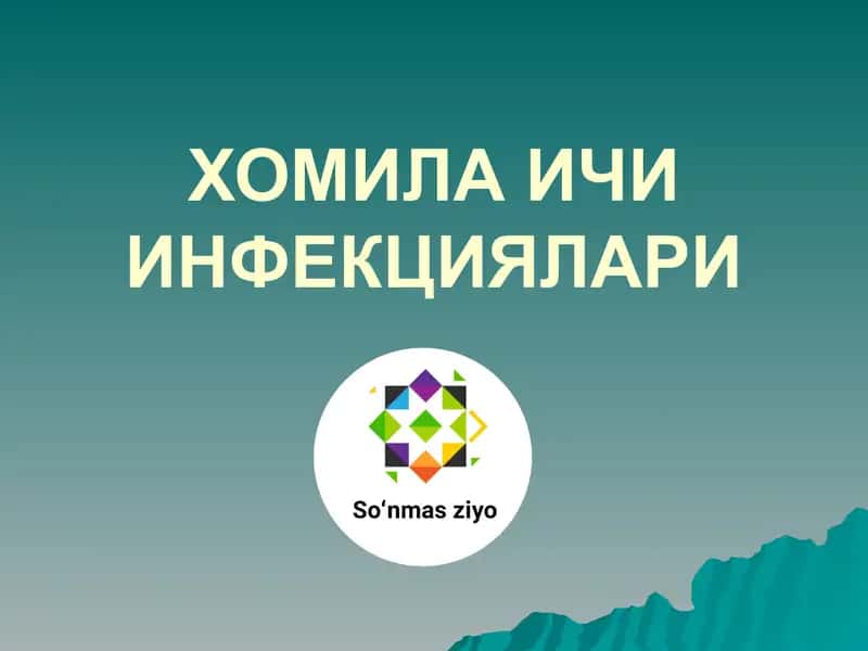 ХОМИЛА ИЧИ ИНФЕКЦИЯЛАРИ 1