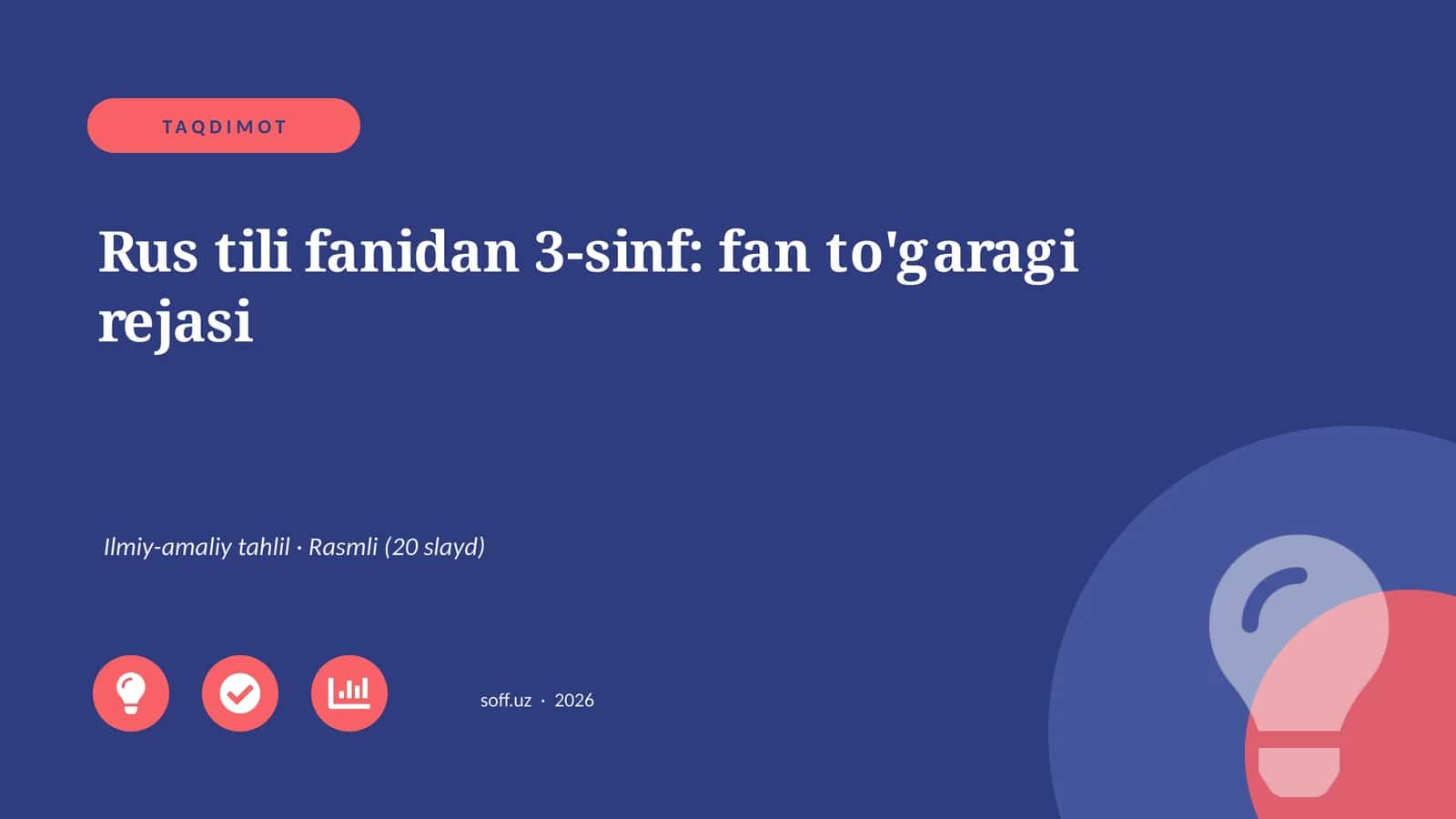 Rus tili fanidan 3-sinf: fan to'garagi rejasi 1