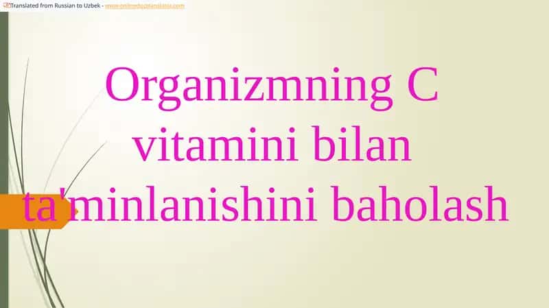 S vitamini 1