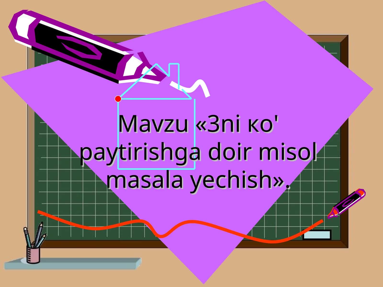 3ni ко'paytirishga doir misol masala yechish 1