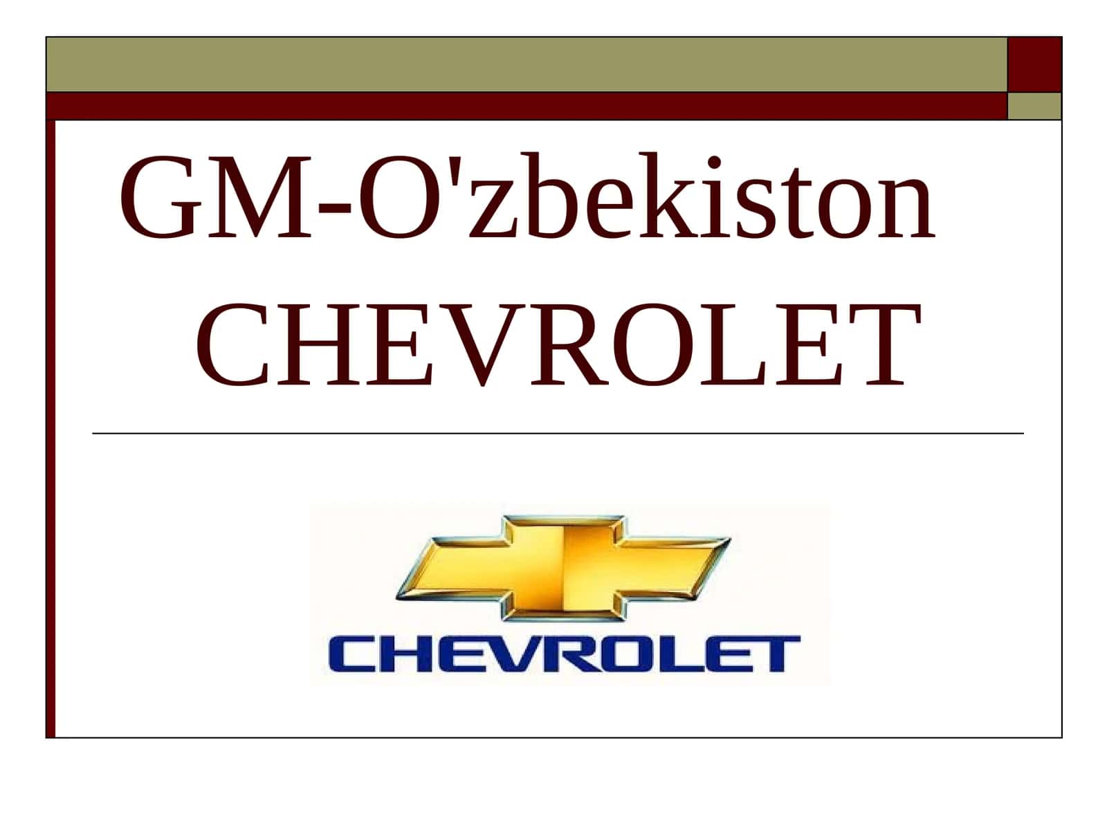 GM-O'zbekistonCHEVROLET 1