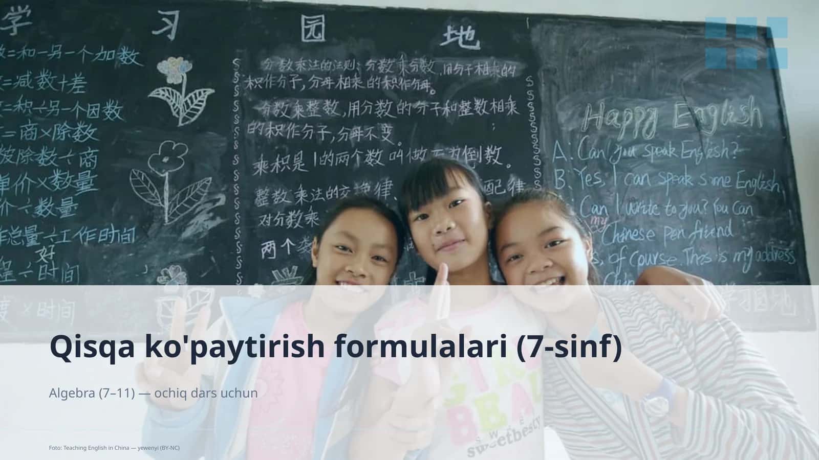 Qisqa ko'paytirish formulalari (7-sinf) 1