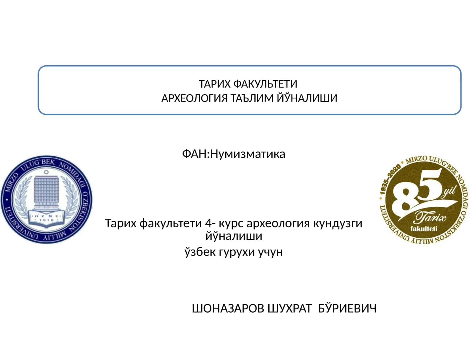 ARXEOLOGIYA TA'LIM YUNALISHI 1