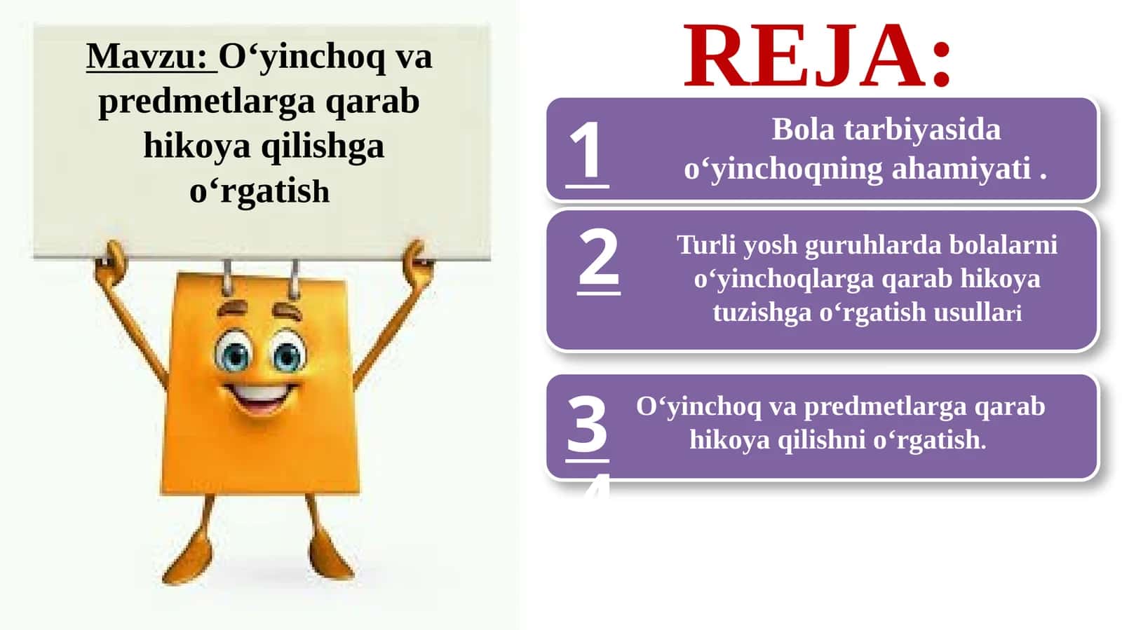 O'ynchoq 1