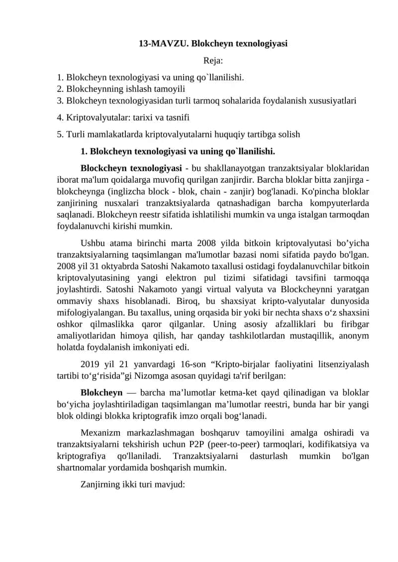Blokcheyn texnologiyasi 1