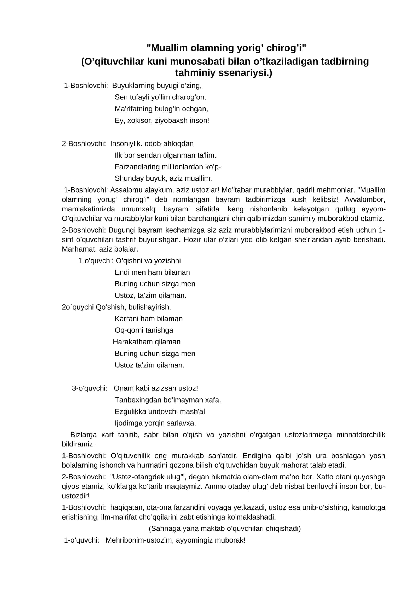 Muallim senariy 1