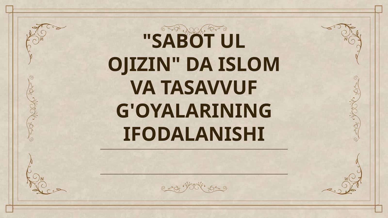 "SABOT UL OJIZIN" DA ISLOM VA TASAVVUF G'OYALARINING IFODALANISHI 1