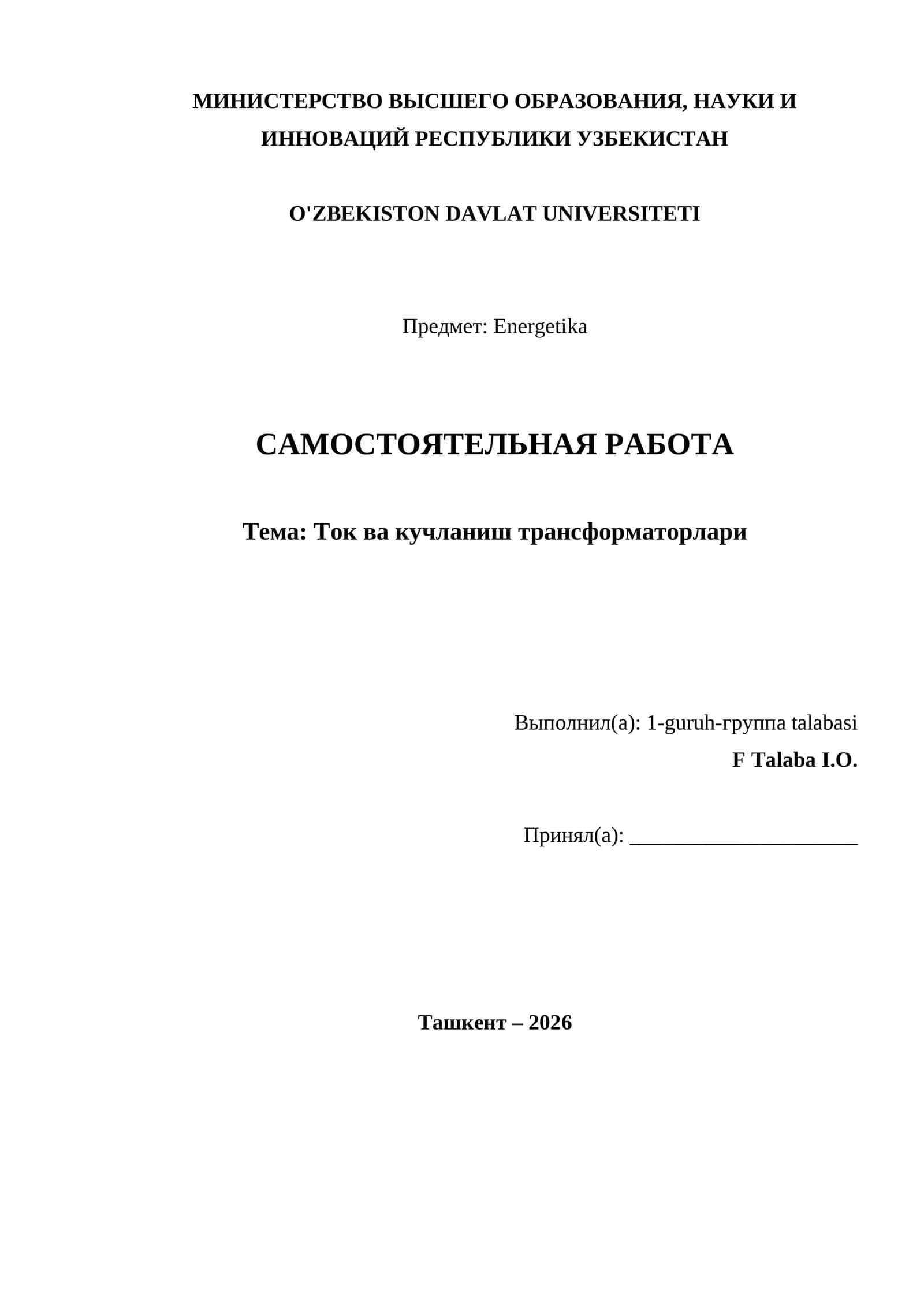 Ток ва кучланиш трансформаторлари 1
