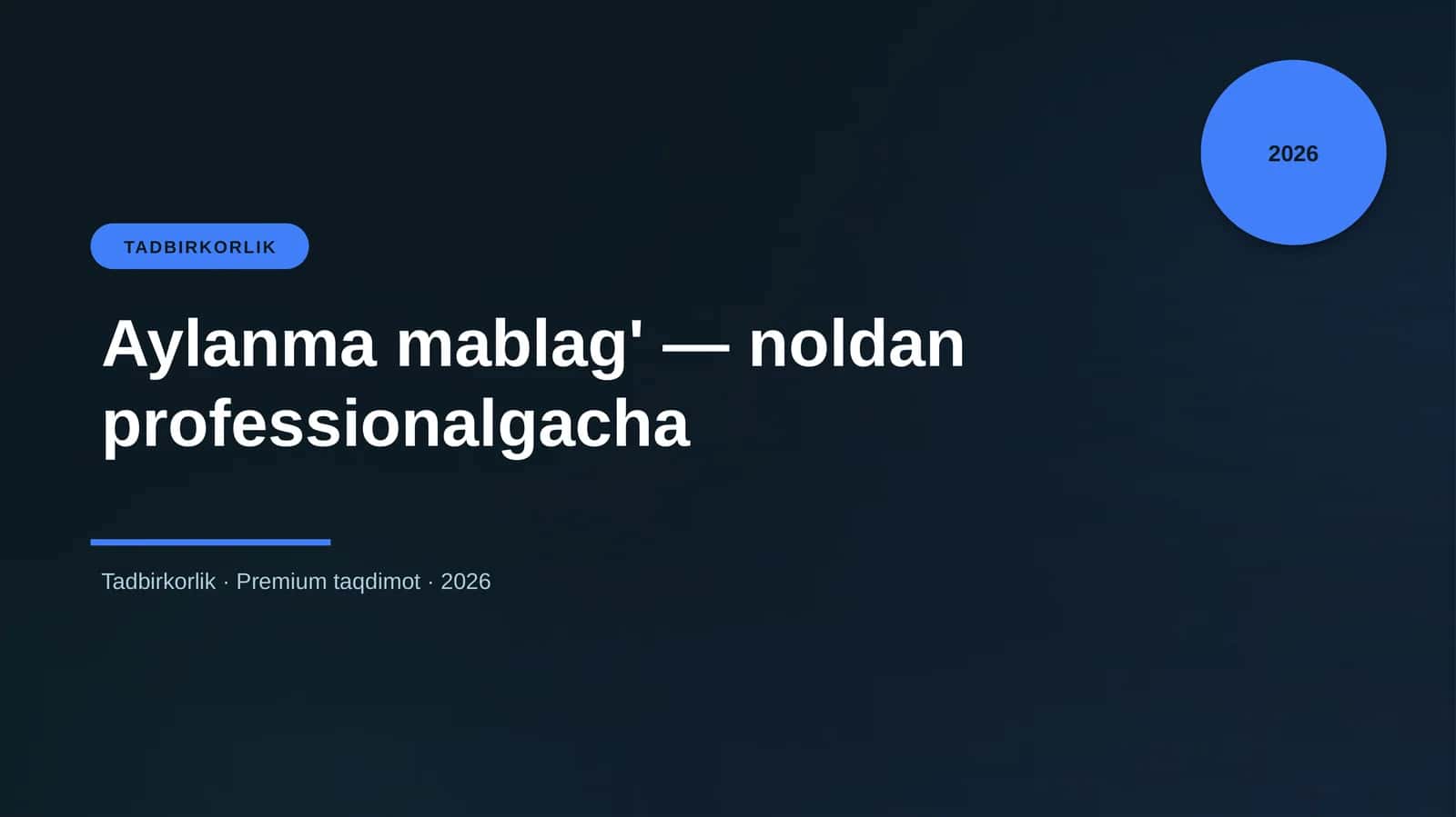 Aylanma mablag' — noldan professionalgacha 1