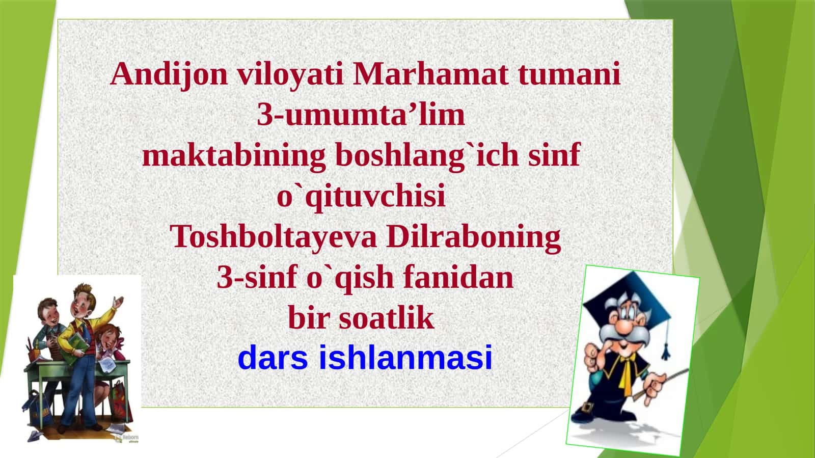 Tabiat bilan suhbat - Rivoyat 1