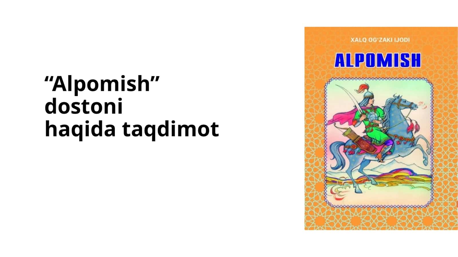 “Alpomish” dostonihaqida taqdimot 1