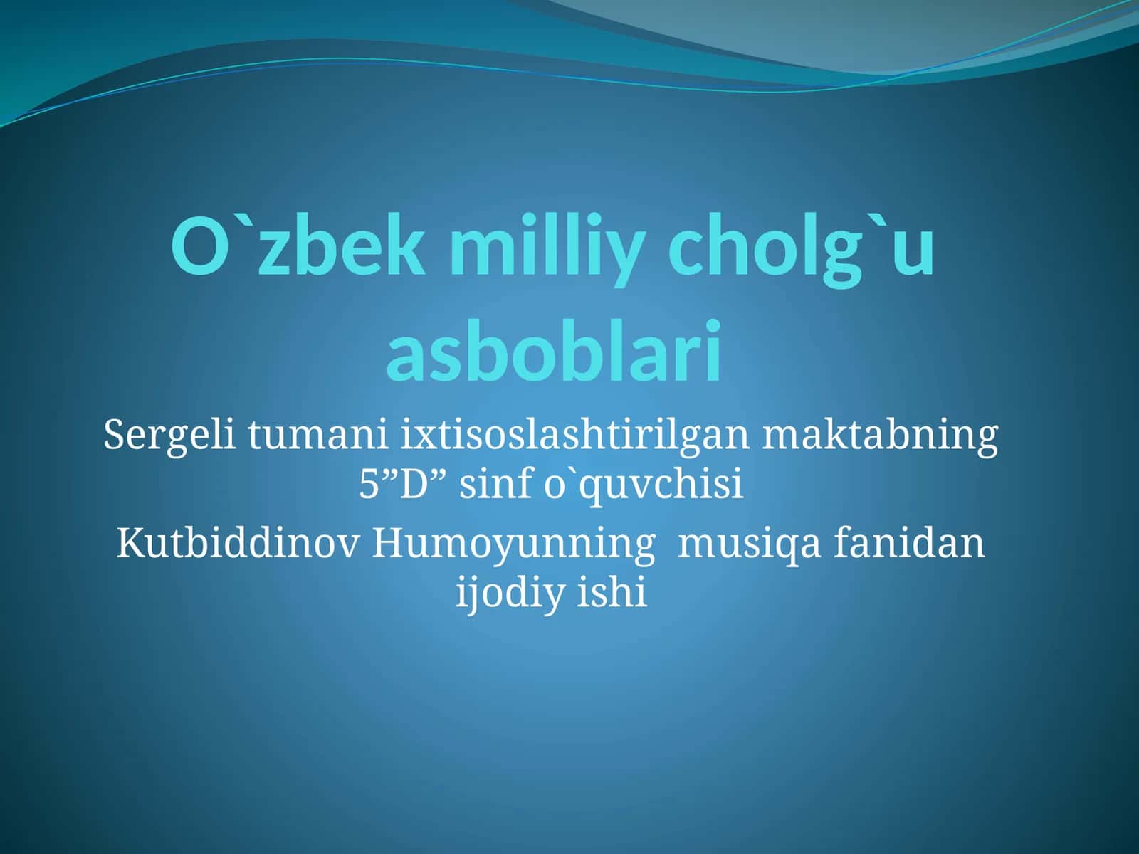 O`zbekmilliycholg`uasboblari 1