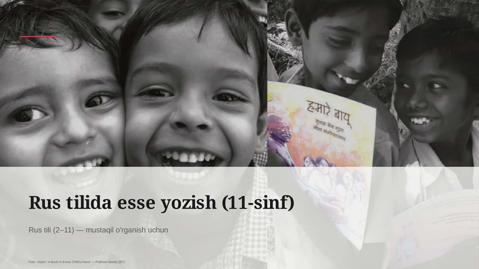 Rus tilida esse yozish (11-sinf) 1