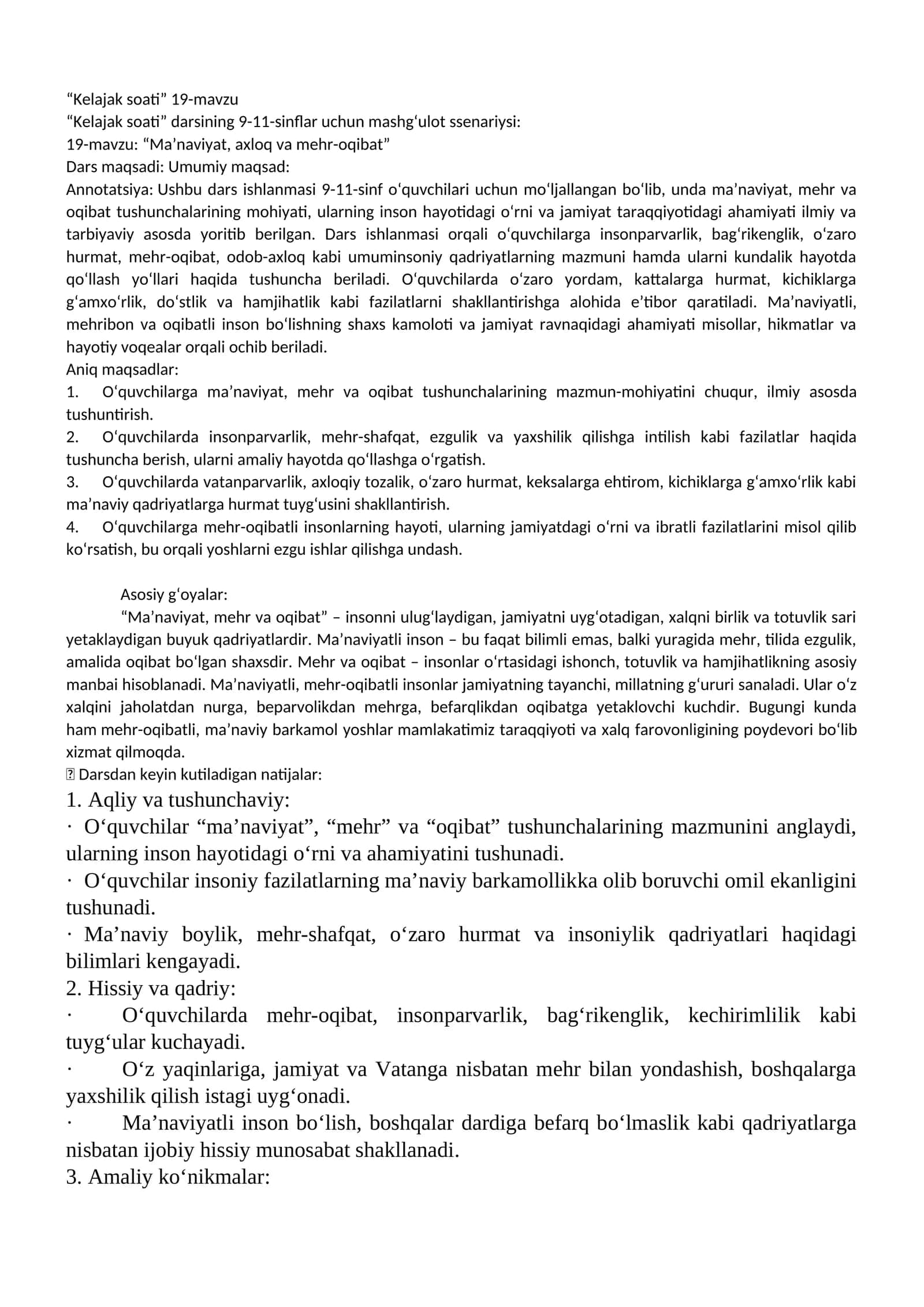 "Kelajak soati" 19-mavzu 1