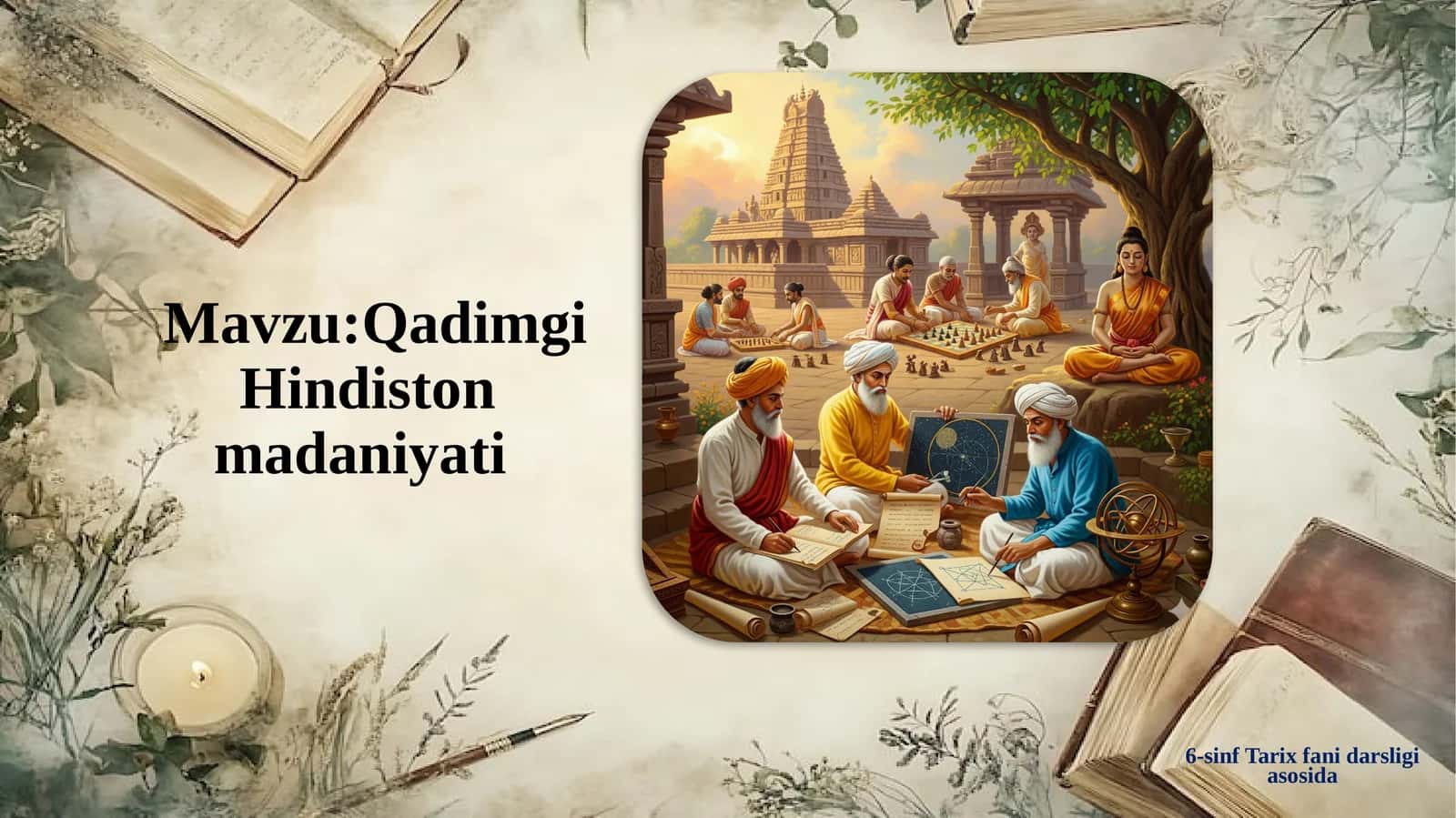 Qadimgi Hindiston madaniyati 1