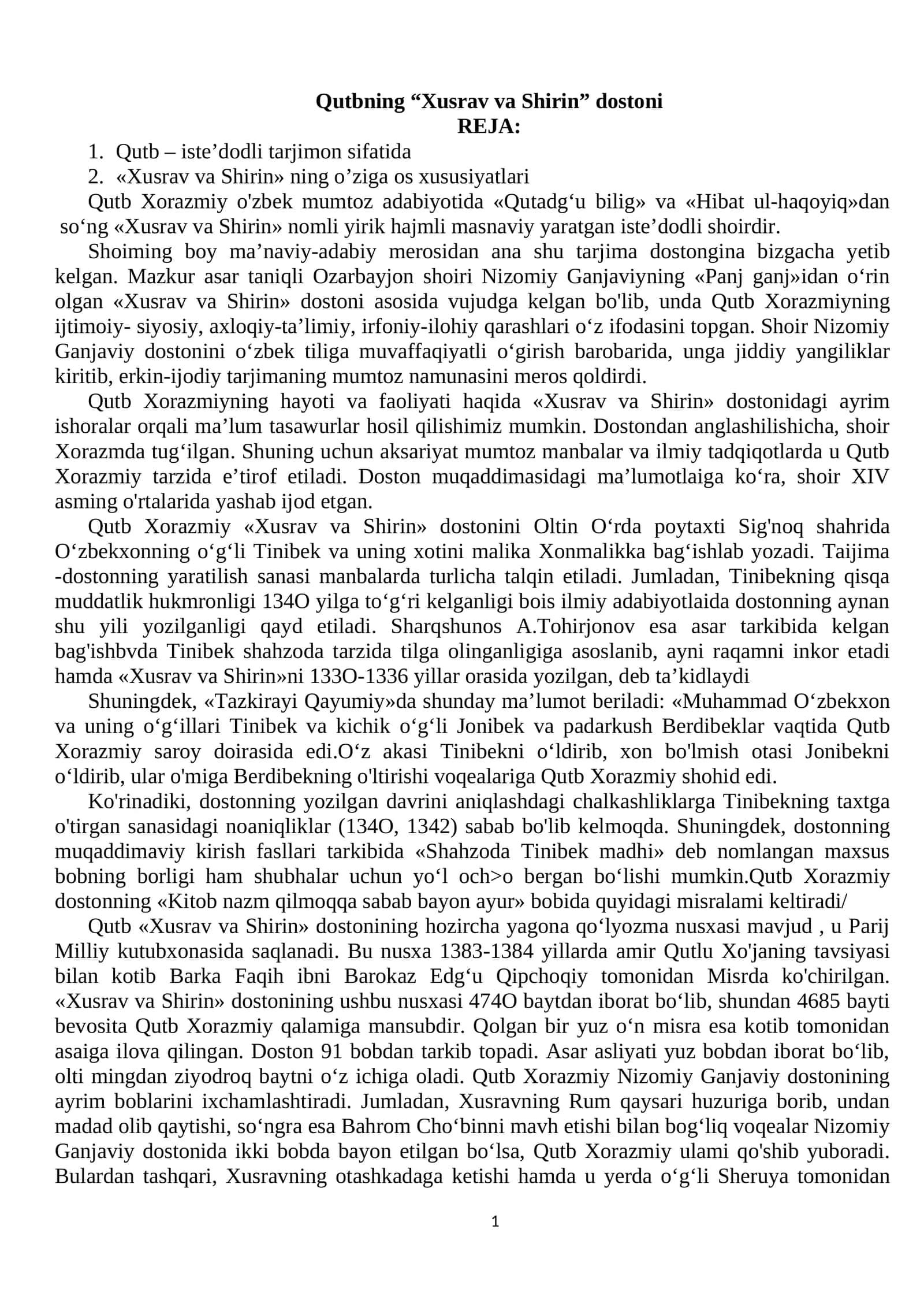 Qutbning “Xusrav va Shirin” dostoni 1